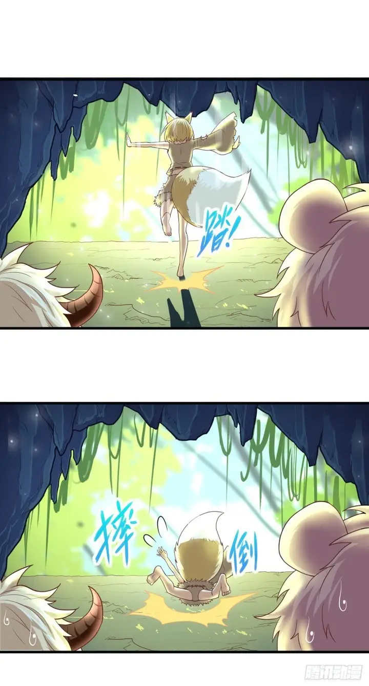 image-komik-to-be-the-castellan-king-chapter-16-5/39