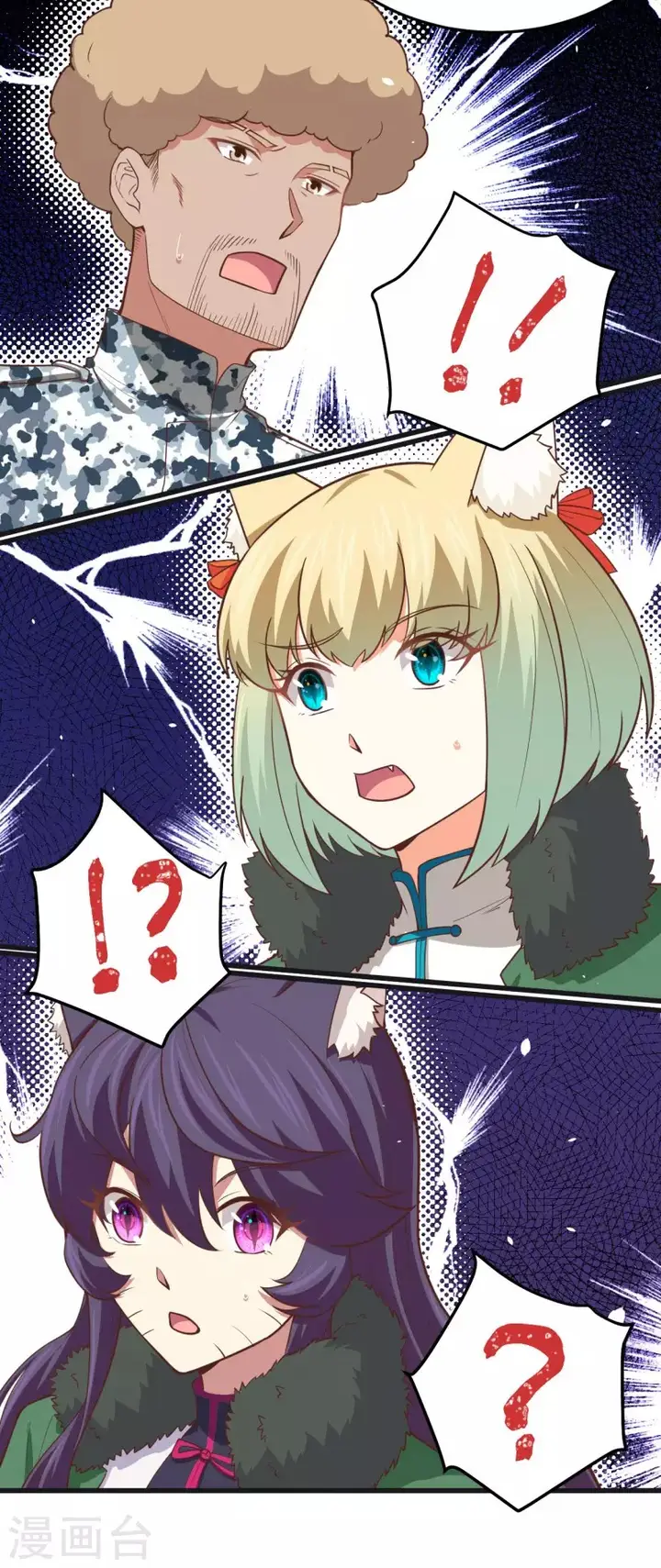 image-komik-to-be-the-castellan-king-chapter-161-50/53