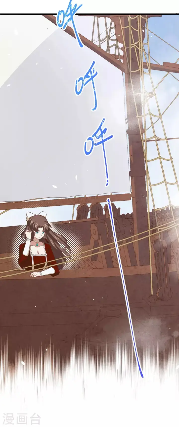 image-komik-to-be-the-castellan-king-chapter-162-14/52