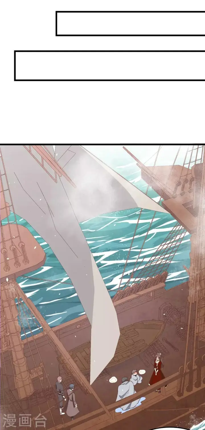 image-komik-to-be-the-castellan-king-chapter-162-37/52