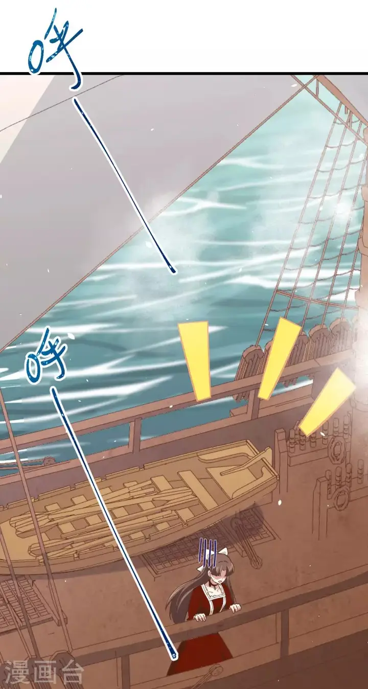 image-komik-to-be-the-castellan-king-chapter-162-48/52