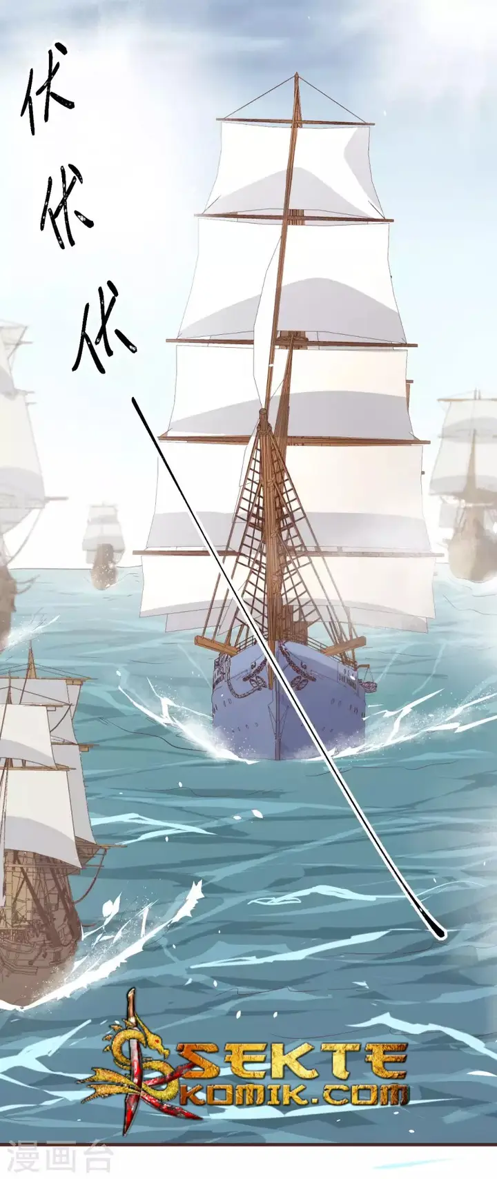 image-komik-to-be-the-castellan-king-chapter-163-11/53