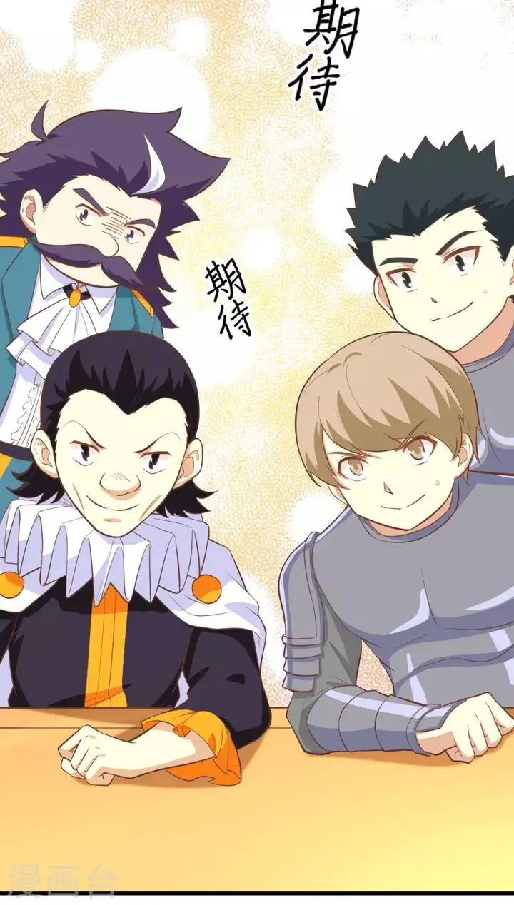 image-komik-to-be-the-castellan-king-chapter-164-37/52