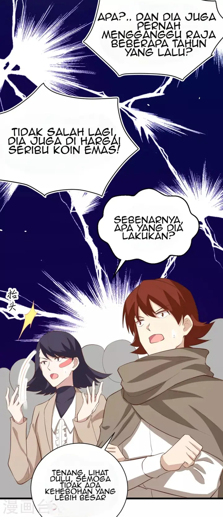image-komik-to-be-the-castellan-king-chapter-166-49/64