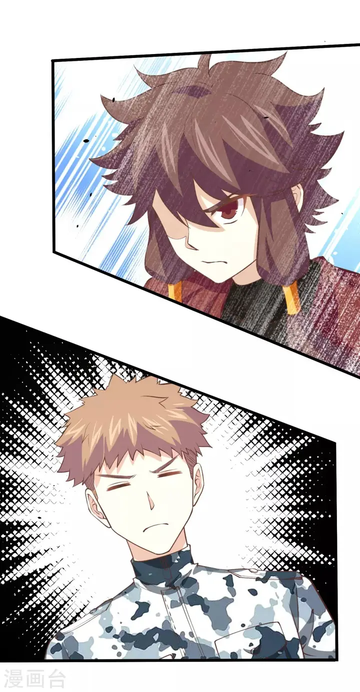 image-komik-to-be-the-castellan-king-chapter-168-26/51