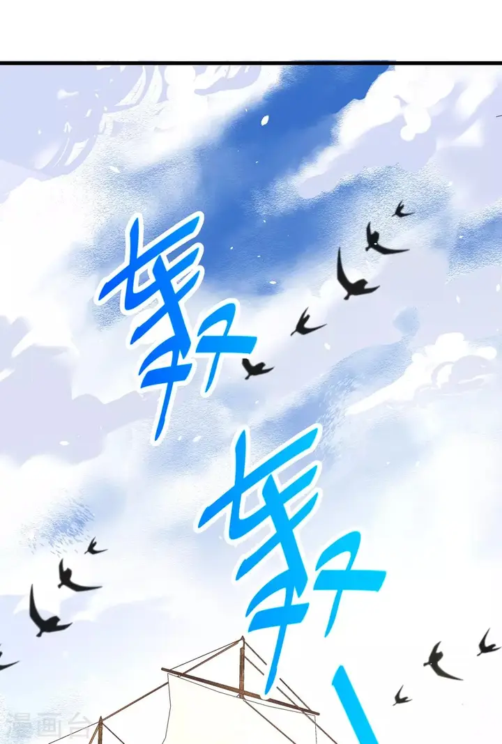 image-komik-to-be-the-castellan-king-chapter-168-31/51