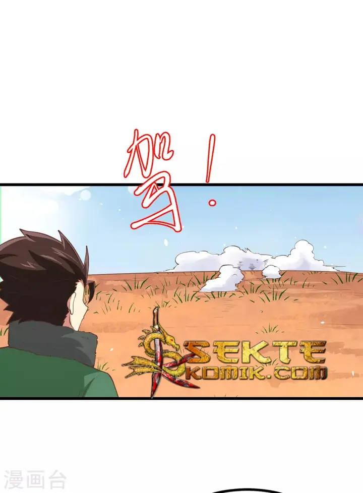 image-komik-to-be-the-castellan-king-chapter-168-44/51