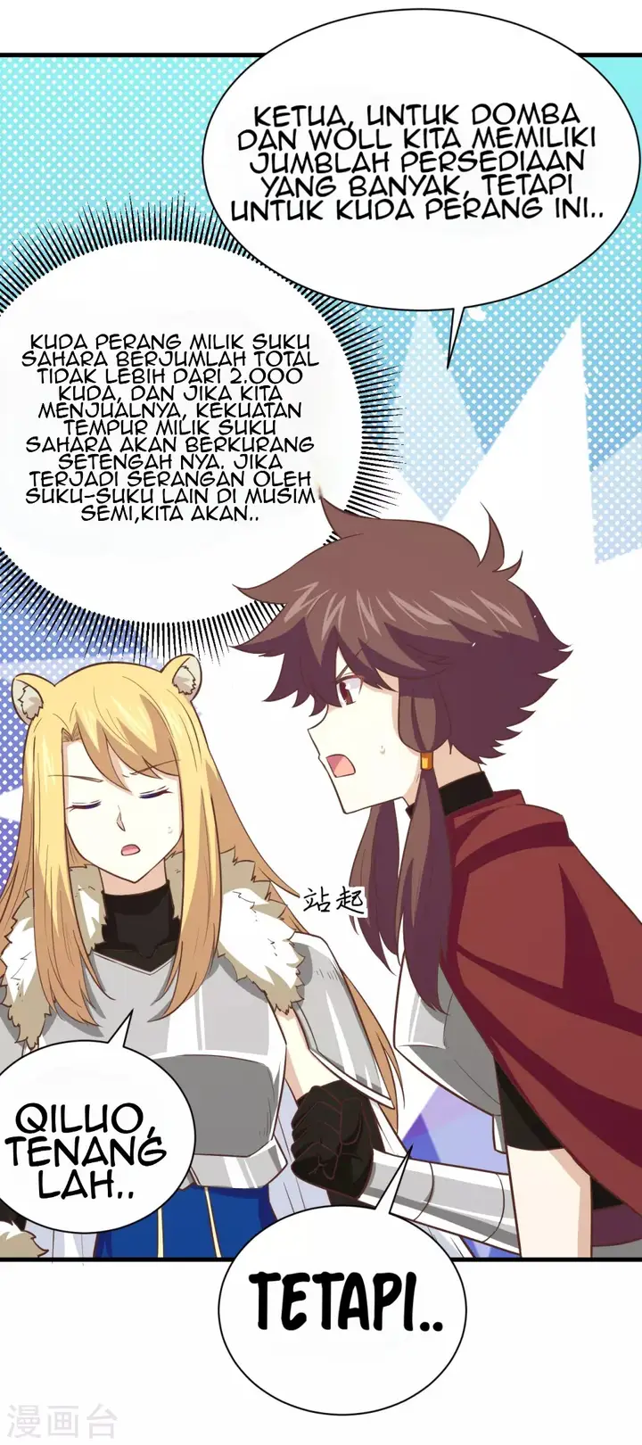 image-komik-to-be-the-castellan-king-chapter-169-32/56