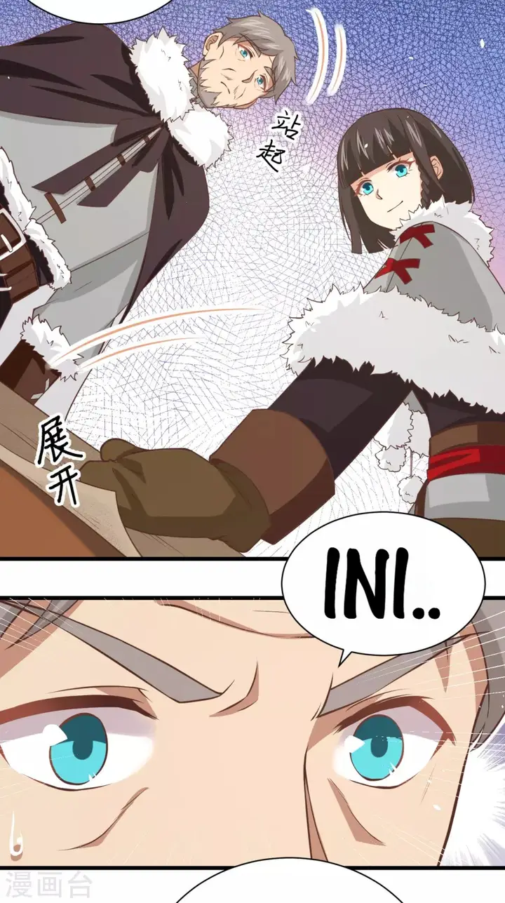 image-komik-to-be-the-castellan-king-chapter-169-53/56