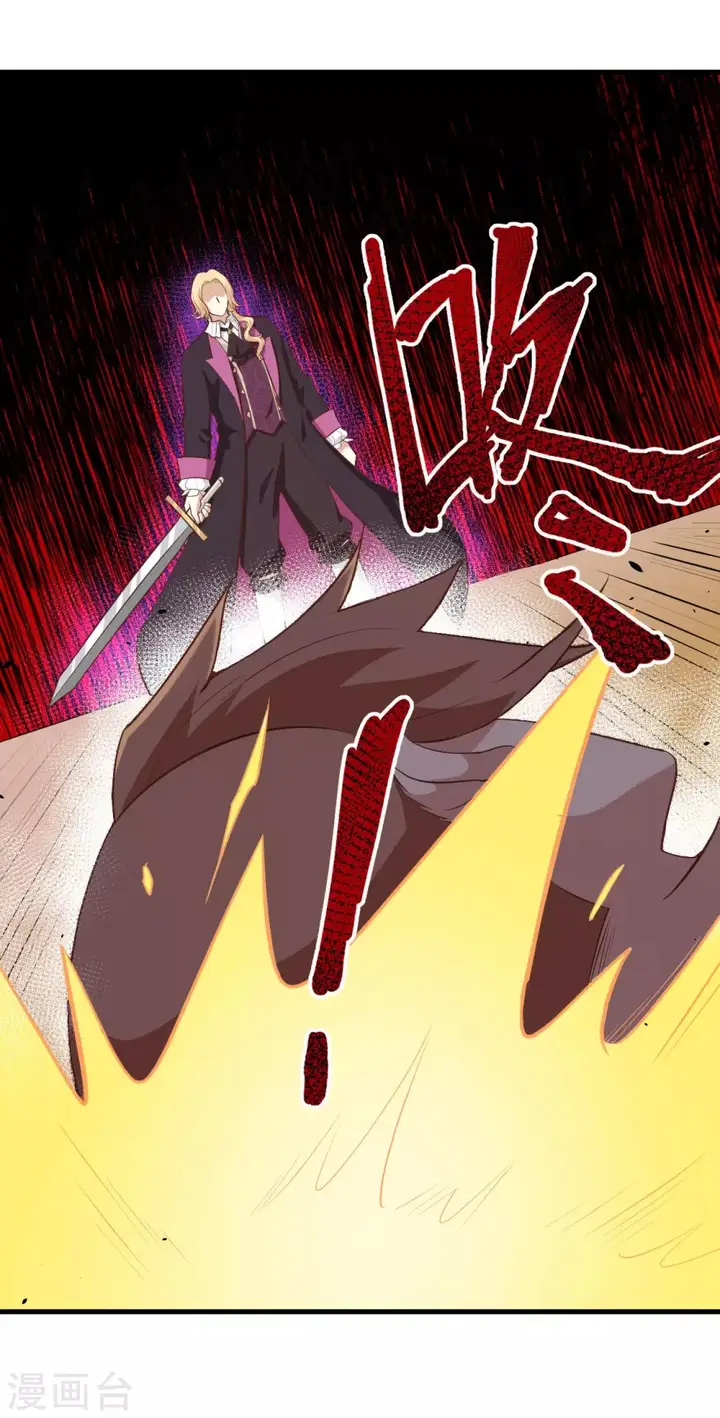 image-komik-to-be-the-castellan-king-chapter-170-25/52