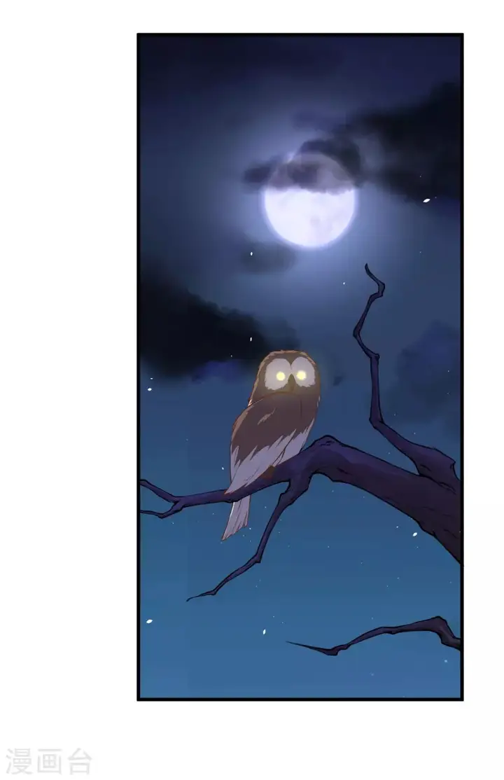 image-komik-to-be-the-castellan-king-chapter-170-36/52