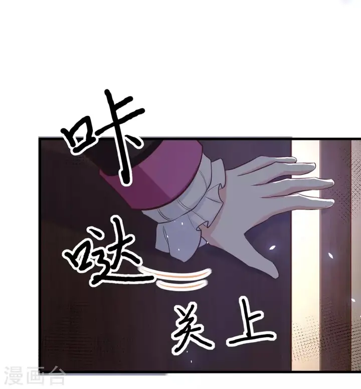 image-komik-to-be-the-castellan-king-chapter-170-41/52