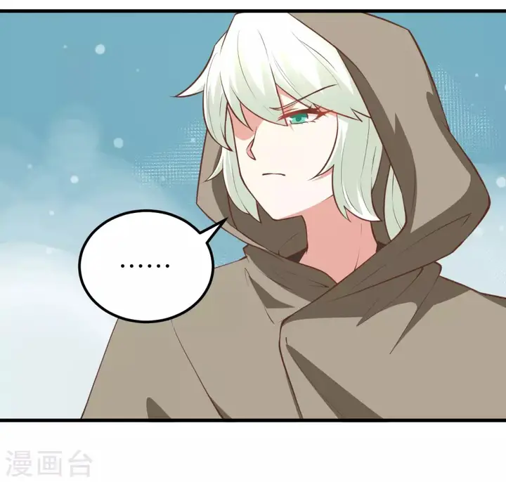 image-komik-to-be-the-castellan-king-chapter-171-36/54