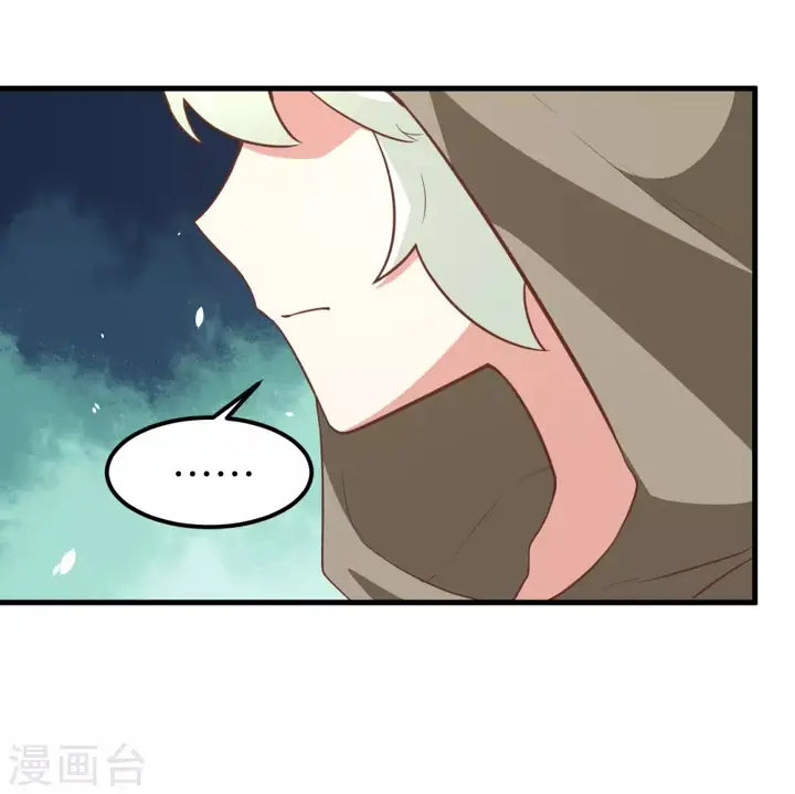 image-komik-to-be-the-castellan-king-chapter-171-49/54