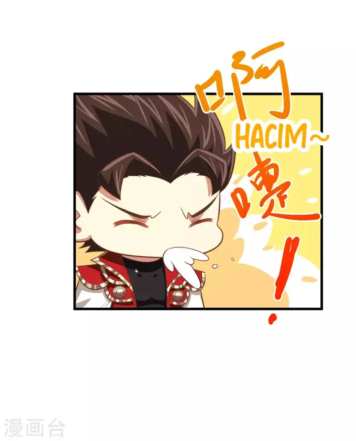 image-komik-to-be-the-castellan-king-chapter-171-51/54