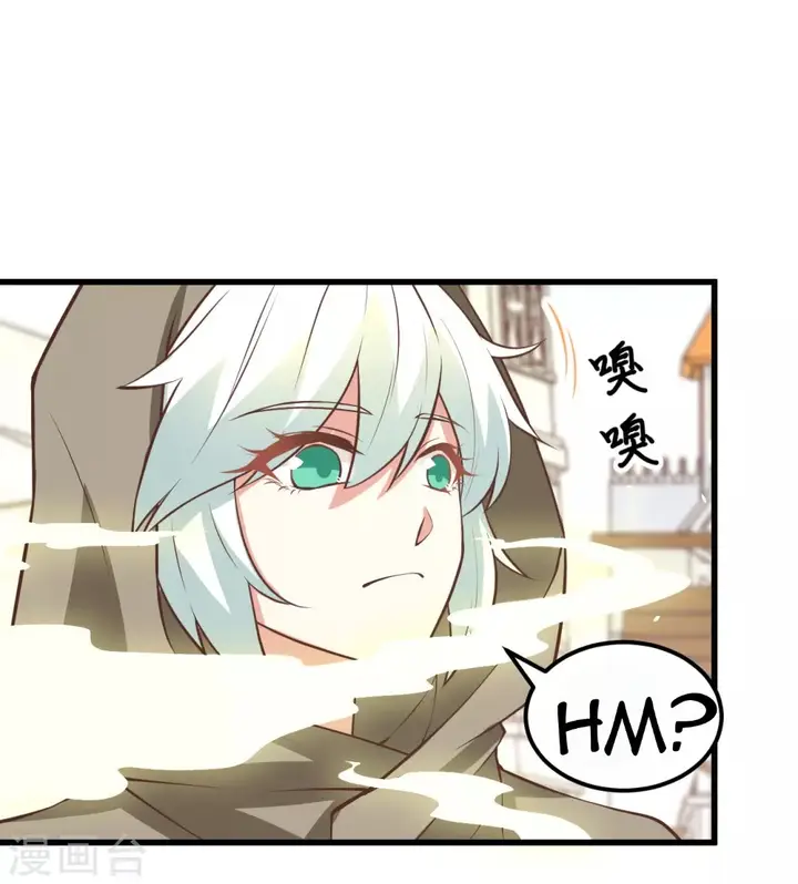 image-komik-to-be-the-castellan-king-chapter-172-4/58