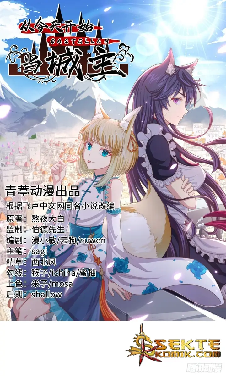 image-komik-to-be-the-castellan-king-chapter-173-1/69