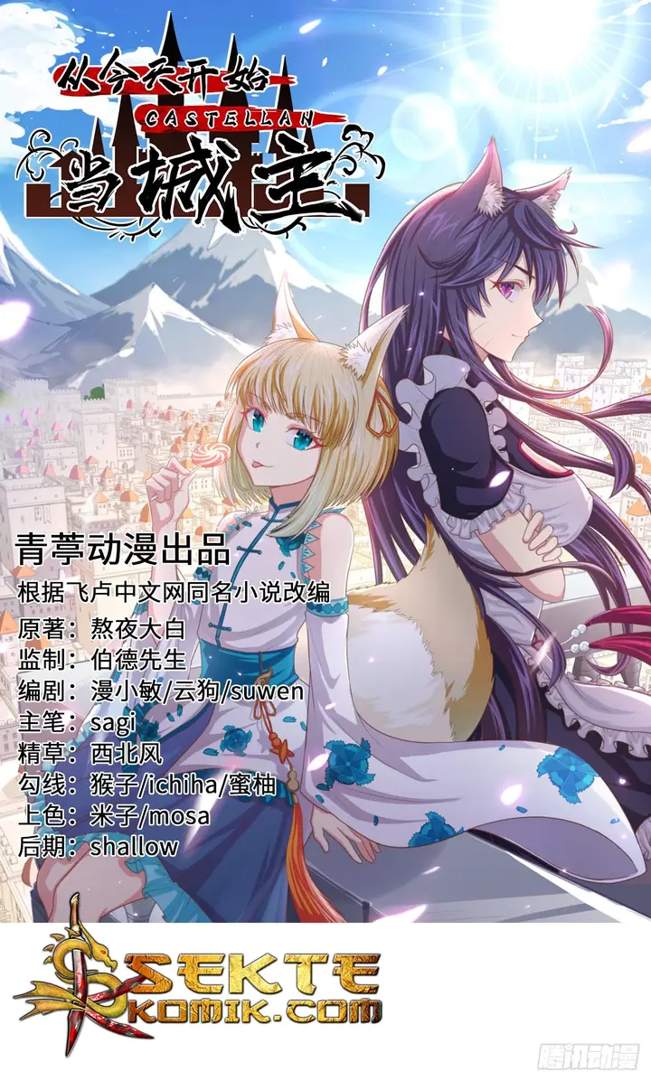 image-komik-to-be-the-castellan-king-chapter-174-1/63