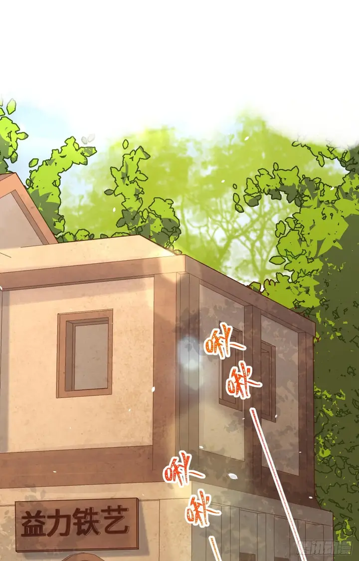 image-komik-to-be-the-castellan-king-chapter-174-41/63