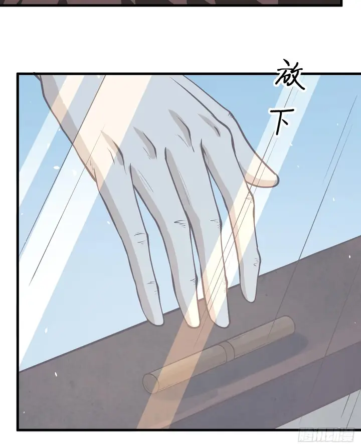 image-komik-to-be-the-castellan-king-chapter-174-46/63