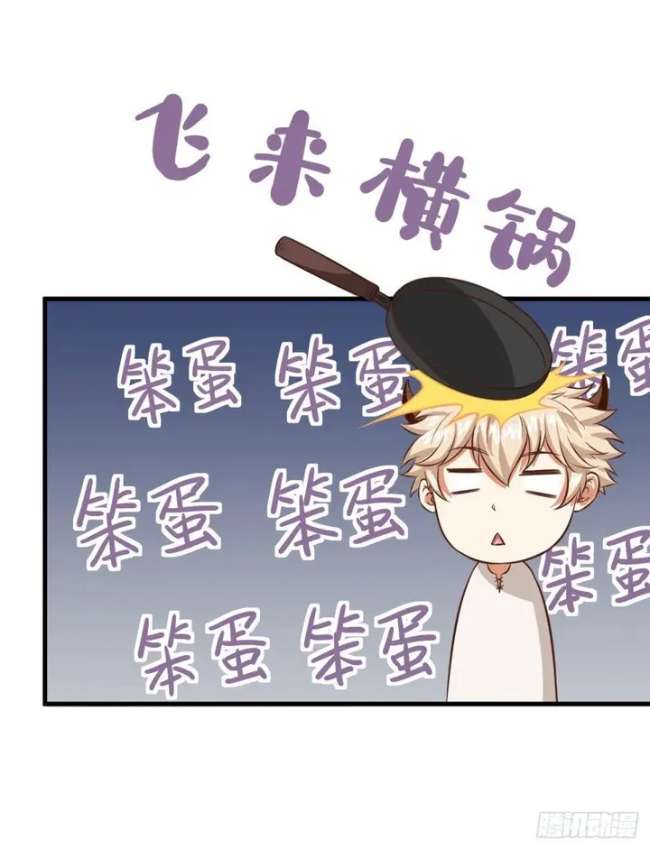 image-komik-to-be-the-castellan-king-chapter-18-24/38