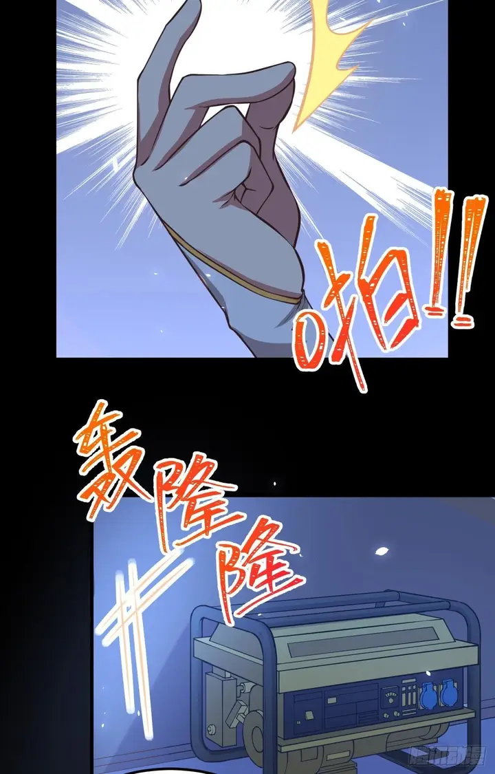 image-komik-to-be-the-castellan-king-chapter-180-17/56