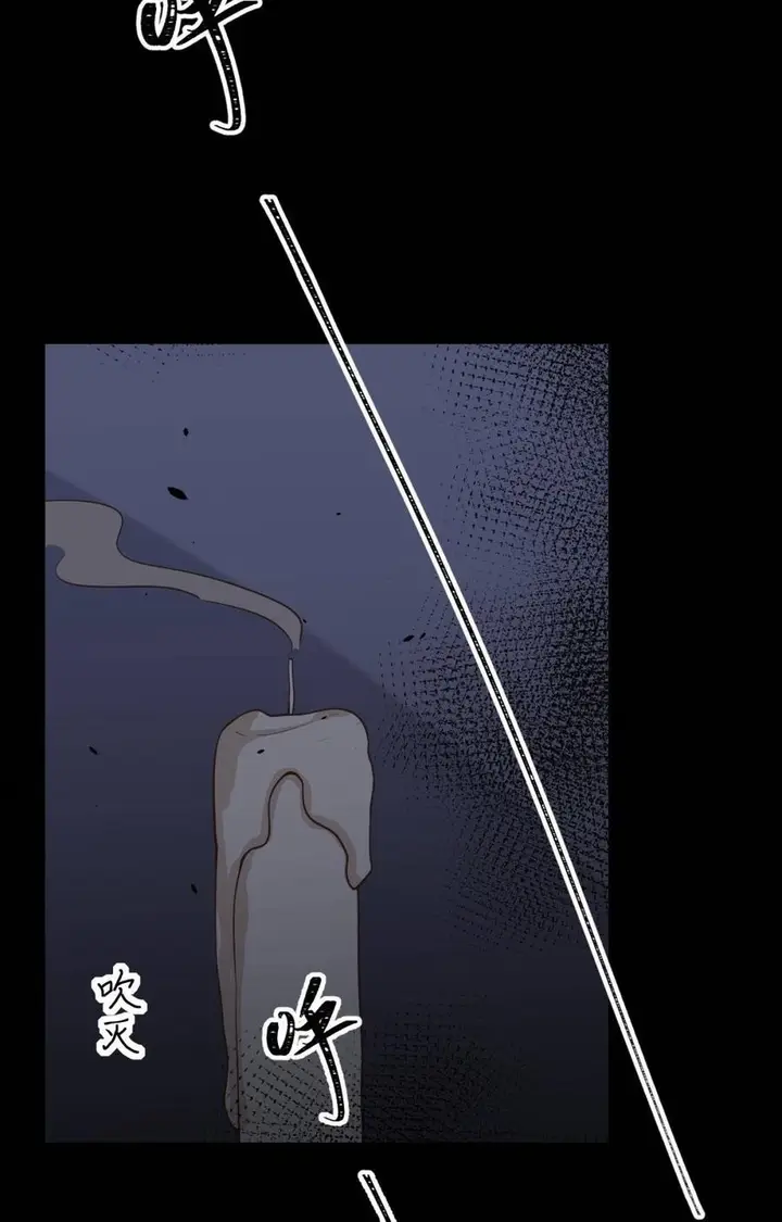 image-komik-to-be-the-castellan-king-chapter-182-25/52