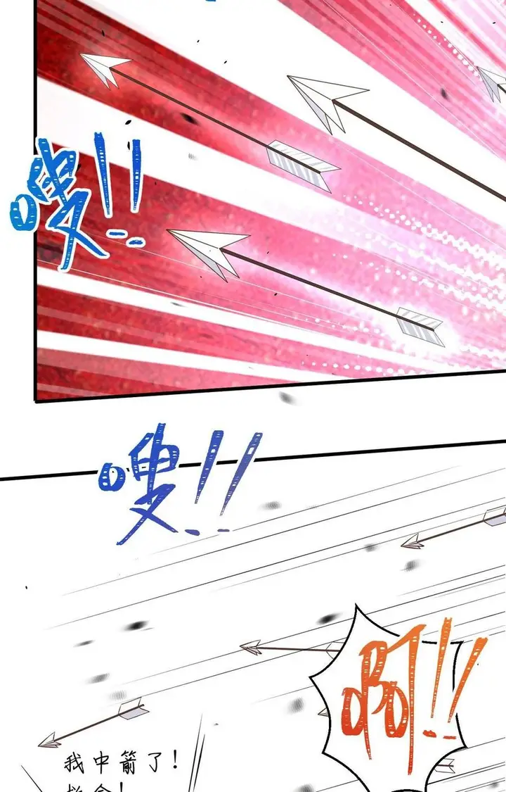 image-komik-to-be-the-castellan-king-chapter-188-50/59