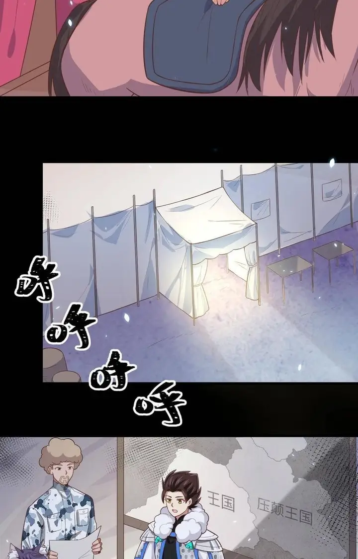 image-komik-to-be-the-castellan-king-chapter-189-15/52