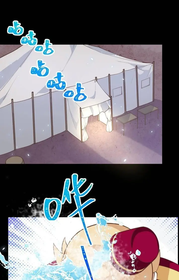 image-komik-to-be-the-castellan-king-chapter-190-28/56