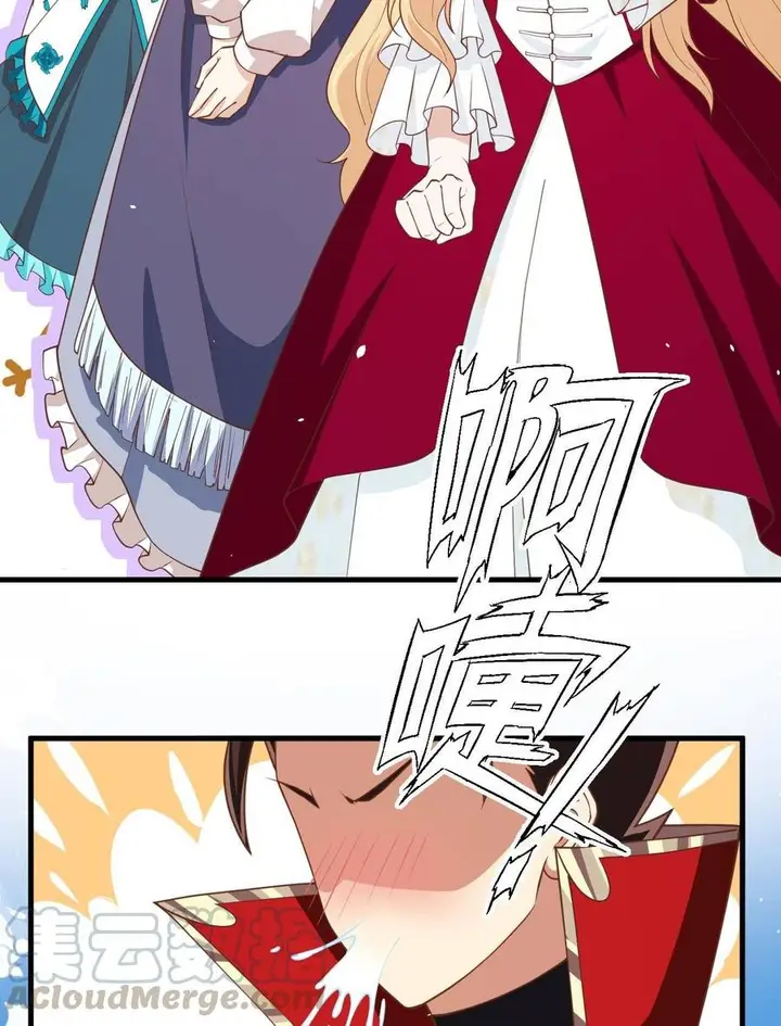 image-komik-to-be-the-castellan-king-chapter-191-44/49