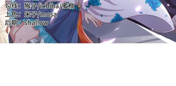 image-komik-to-be-the-castellan-king-chapter-193-2/75