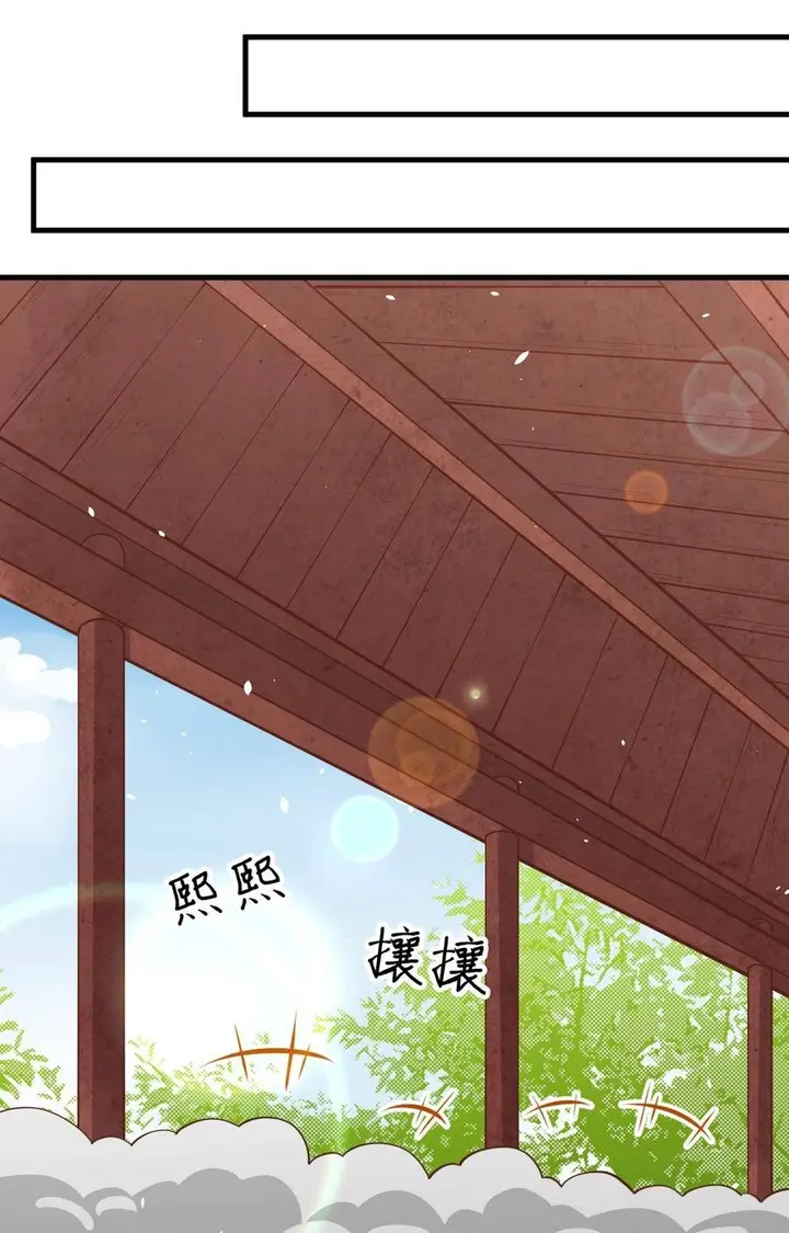 image-komik-to-be-the-castellan-king-chapter-194-10/61