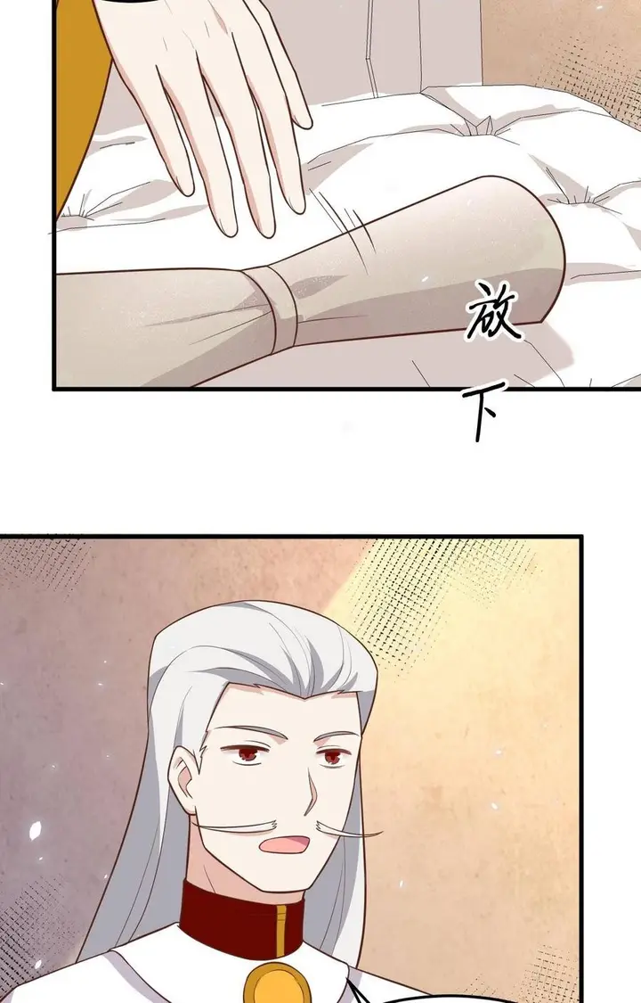 image-komik-to-be-the-castellan-king-chapter-196-26/56