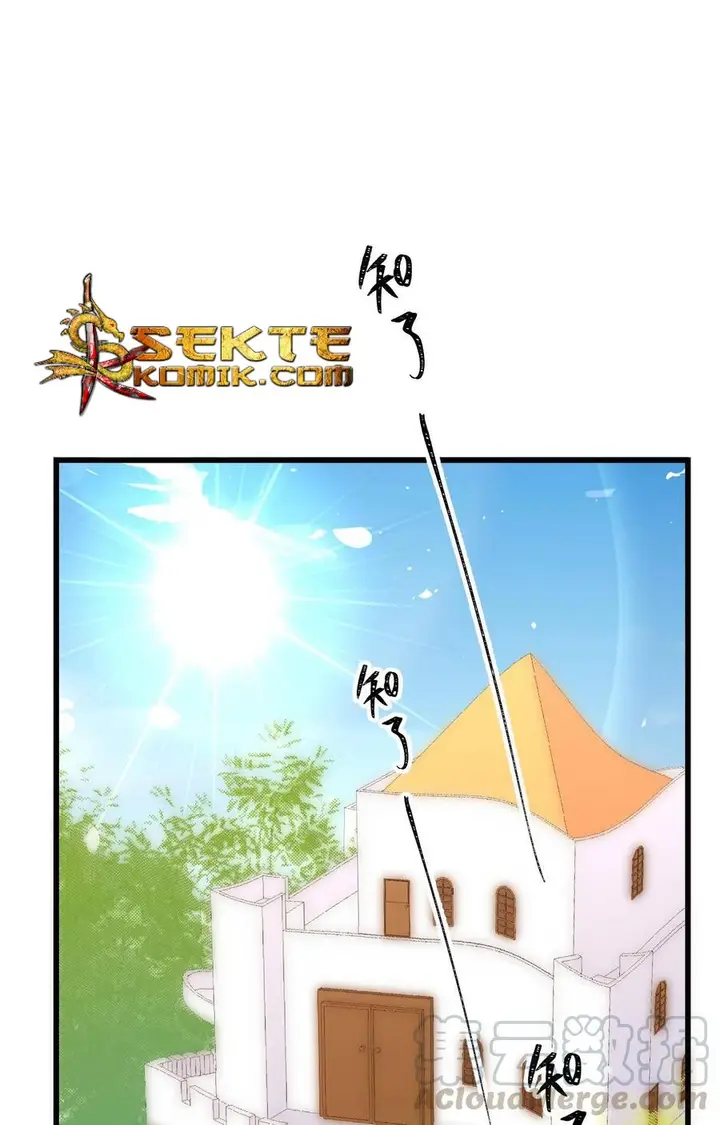 image-komik-to-be-the-castellan-king-chapter-197-17/53