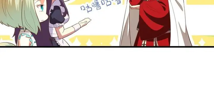 image-komik-to-be-the-castellan-king-chapter-199-35/58