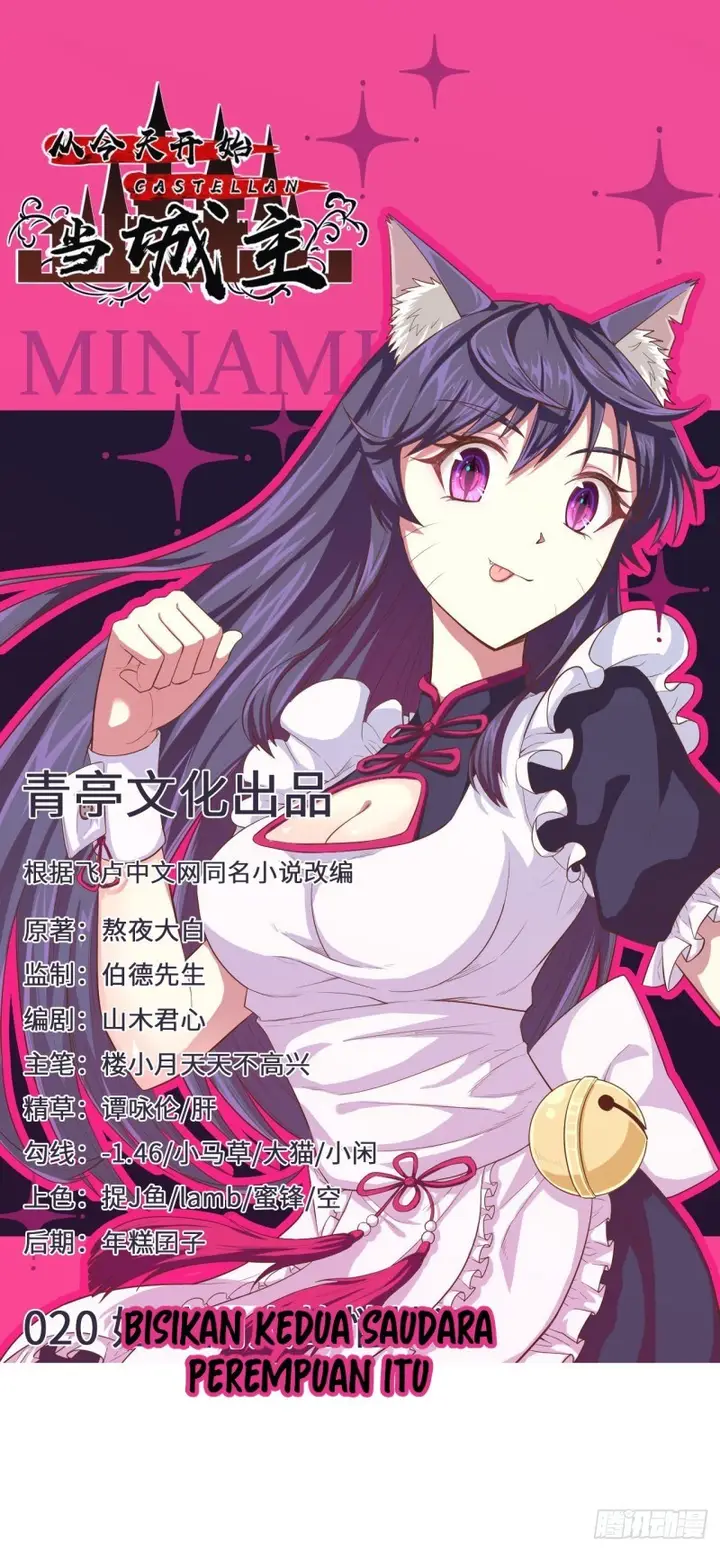 image-komik-to-be-the-castellan-king-chapter-20-1/34