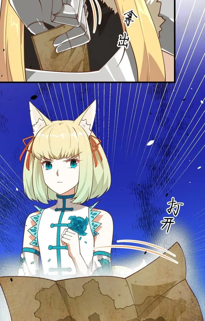 image-komik-to-be-the-castellan-king-chapter-200-58/62