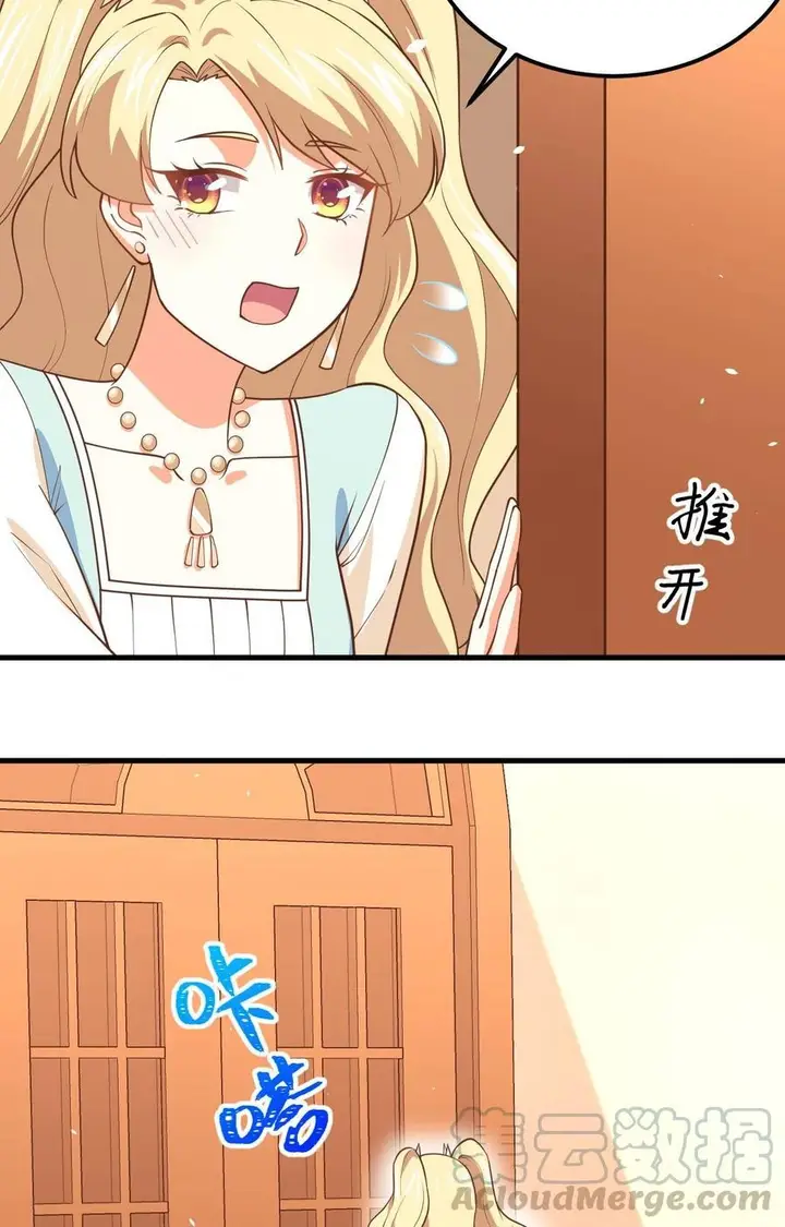 image-komik-to-be-the-castellan-king-chapter-201-41/51