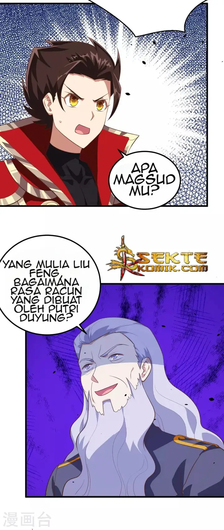 image-komik-to-be-the-castellan-king-chapter-204-6/31