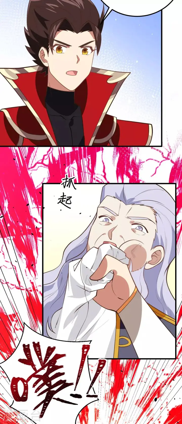 image-komik-to-be-the-castellan-king-chapter-204-26/31
