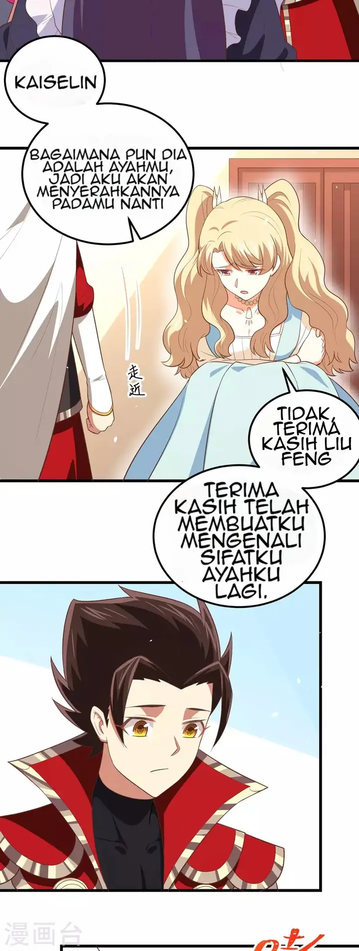 image-komik-to-be-the-castellan-king-chapter-205-3/28