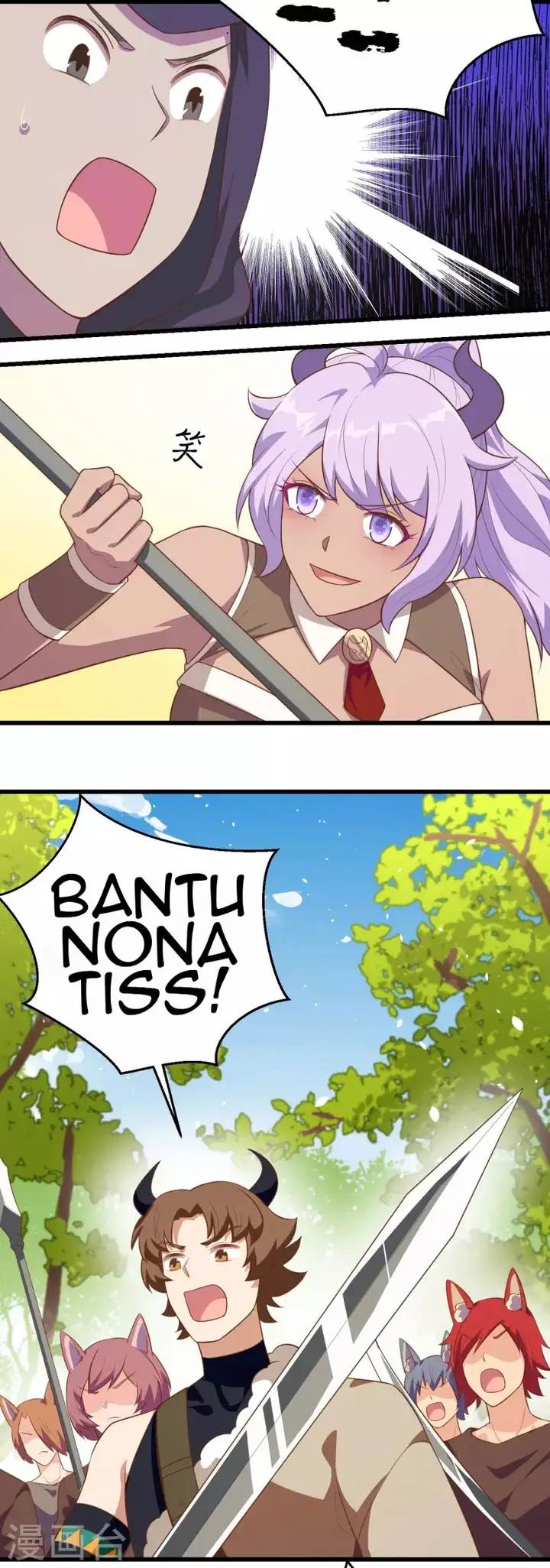 image-komik-to-be-the-castellan-king-chapter-205-24/28