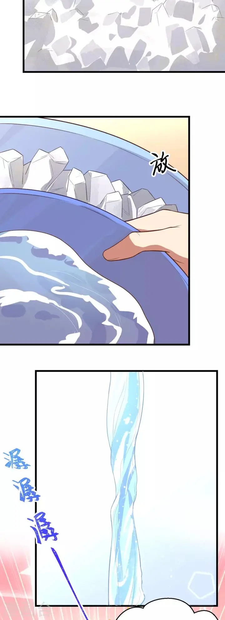 image-komik-to-be-the-castellan-king-chapter-207-9/29