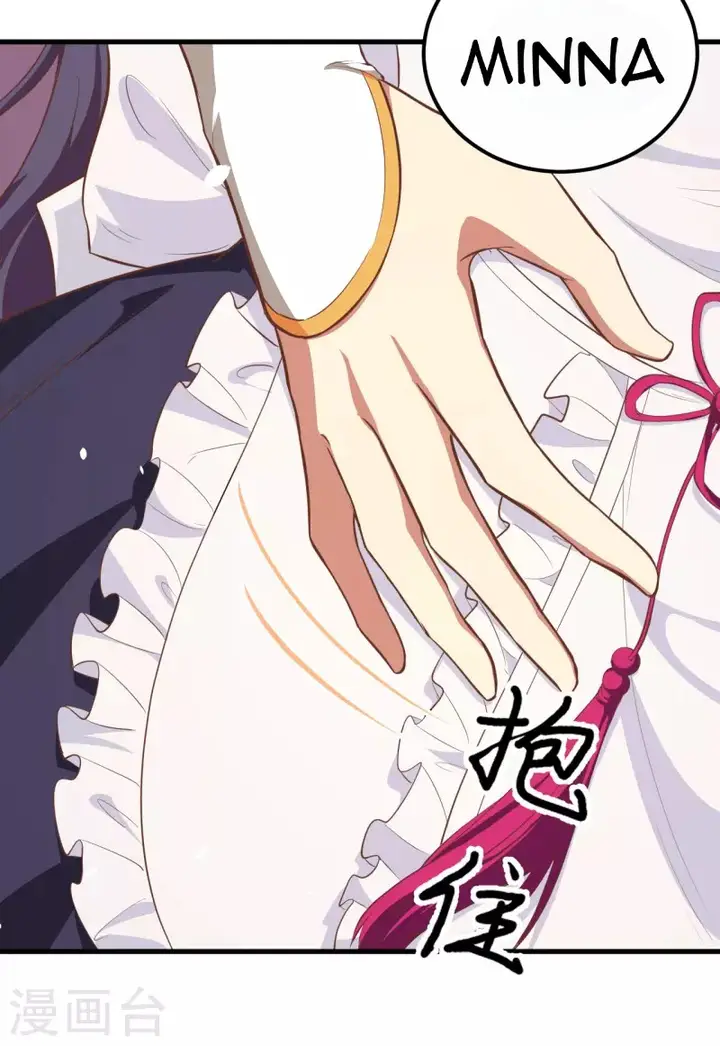 image-komik-to-be-the-castellan-king-chapter-209-28/38