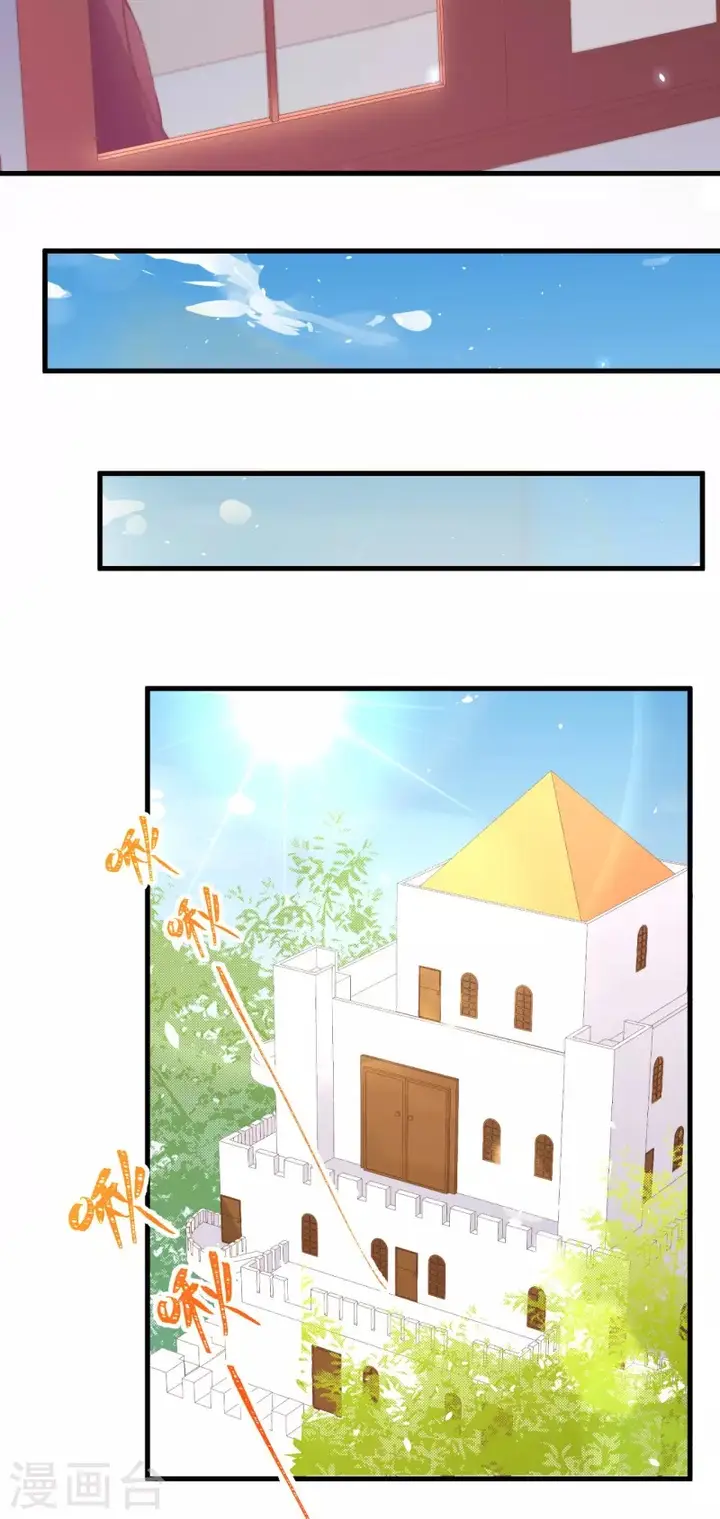 image-komik-to-be-the-castellan-king-chapter-209-31/38