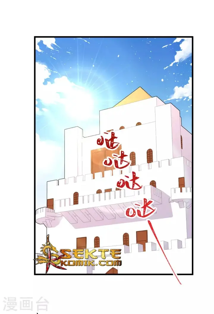 image-komik-to-be-the-castellan-king-chapter-210-2/43