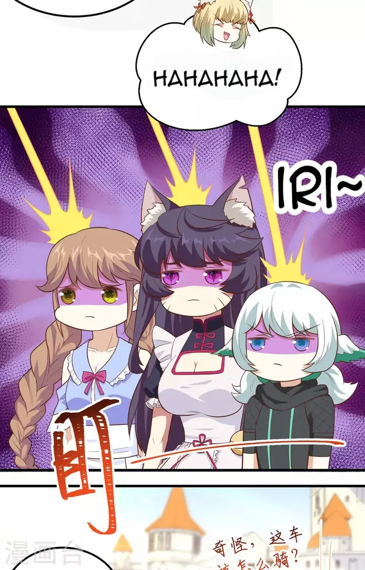 image-komik-to-be-the-castellan-king-chapter-210-29/43