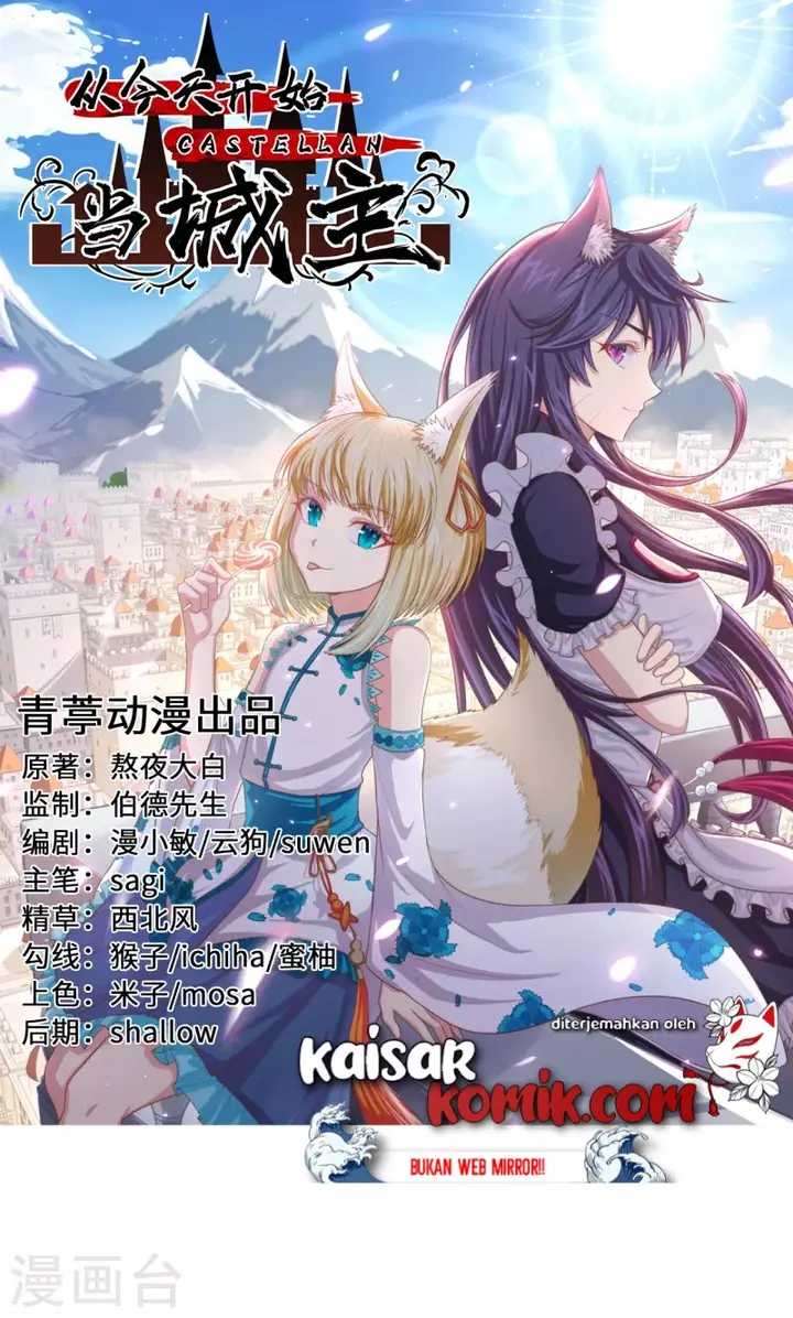 image-komik-to-be-the-castellan-king-chapter-212-1/57