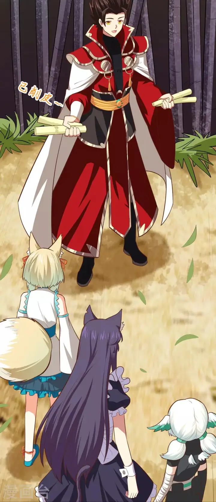 image-komik-to-be-the-castellan-king-chapter-212-9/57